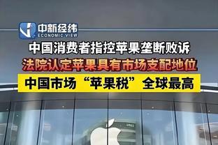 中国足协主席宋凯与国际足联主席因凡蒂诺在沙特吉达会面